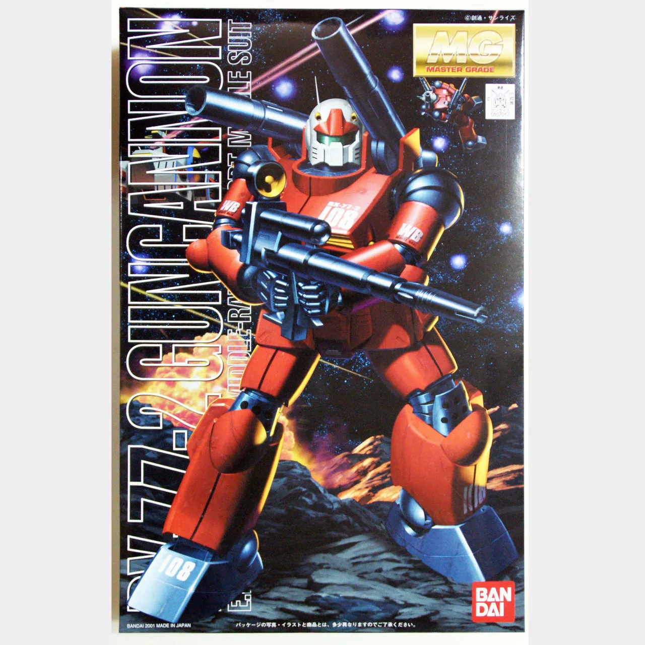 Bandai MG 1/100 RX-77-2 Guncannon